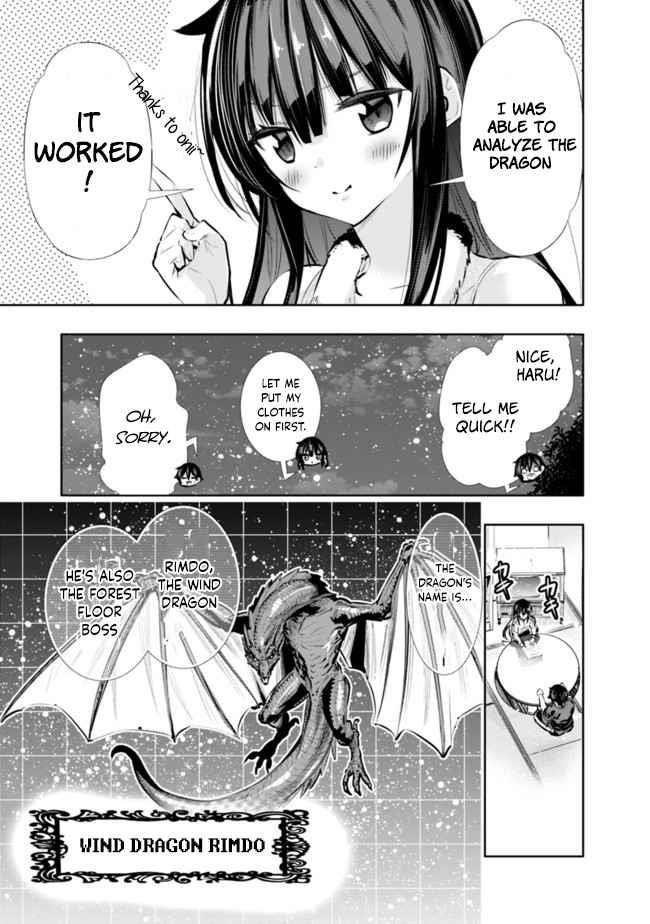 Basement Dungeon: Poor Brother and Sister Become the Strongest in Search of Entertainment Chapter 18 - Page 15