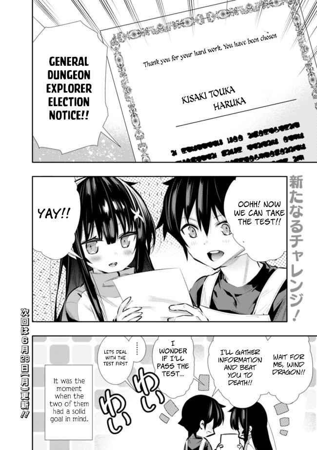 Basement Dungeon: Poor Brother and Sister Become the Strongest in Search of Entertainment Chapter 18 - Page 20