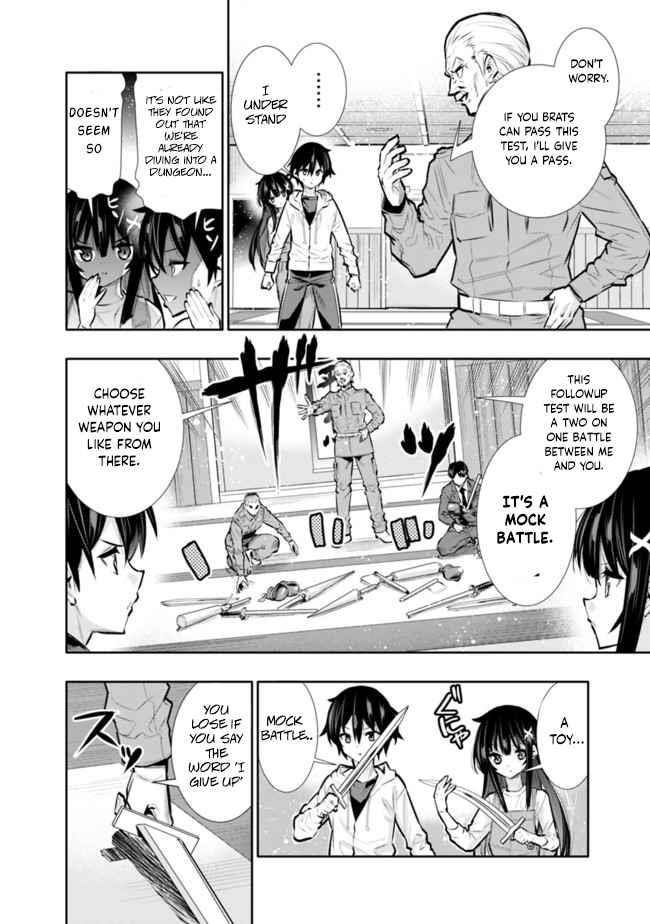 Basement Dungeon: Poor Brother and Sister Become the Strongest in Search of Entertainment Chapter 19 - Page 12