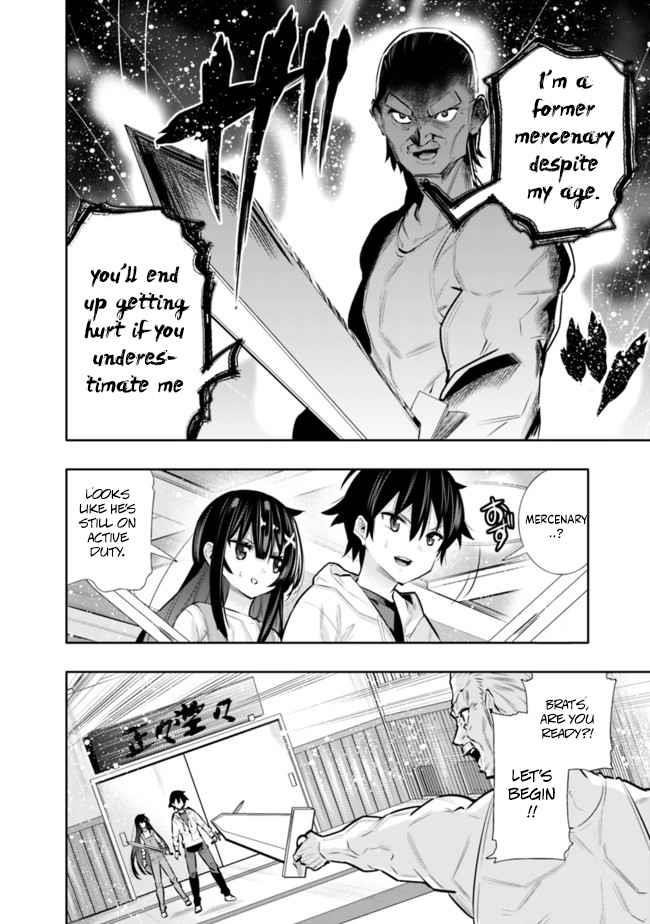 Basement Dungeon: Poor Brother and Sister Become the Strongest in Search of Entertainment Chapter 19 - Page 14