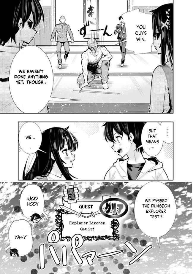 Basement Dungeon: Poor Brother and Sister Become the Strongest in Search of Entertainment Chapter 19 - Page 19