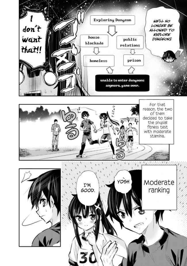 Basement Dungeon: Poor Brother and Sister Become the Strongest in Search of Entertainment Chapter 19 - Page 8