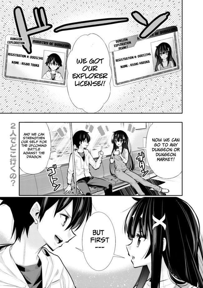 Basement Dungeon: Poor Brother and Sister Become the Strongest in Search of Entertainment Chapter 20 - Page 1