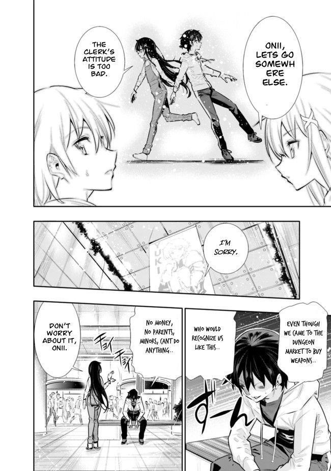 Basement Dungeon: Poor Brother and Sister Become the Strongest in Search of Entertainment Chapter 20 - Page 16