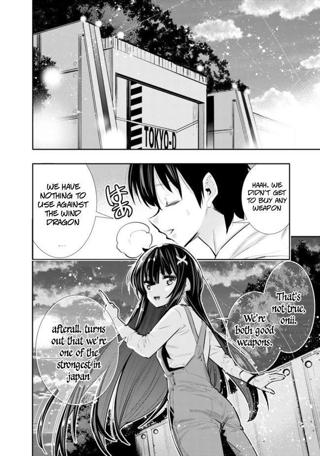 Basement Dungeon: Poor Brother and Sister Become the Strongest in Search of Entertainment Chapter 21 - Page 16