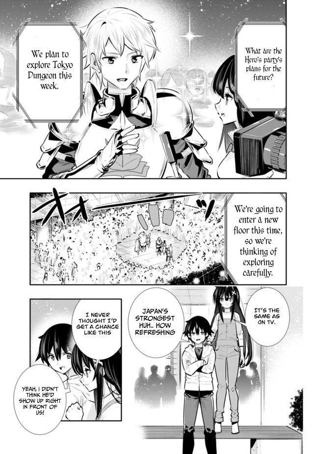 Basement Dungeon: Poor Brother and Sister Become the Strongest in Search of Entertainment Chapter 21 - Page 3