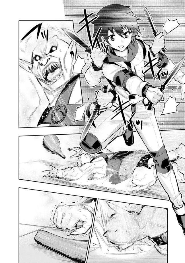 Basement Dungeon: Poor Brother and Sister Become the Strongest in Search of Entertainment Chapter 22 - Page 16