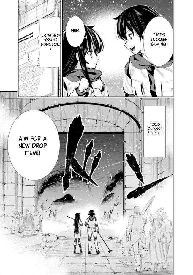 Basement Dungeon: Poor Brother and Sister Become the Strongest in Search of Entertainment Chapter 22 - Page 5