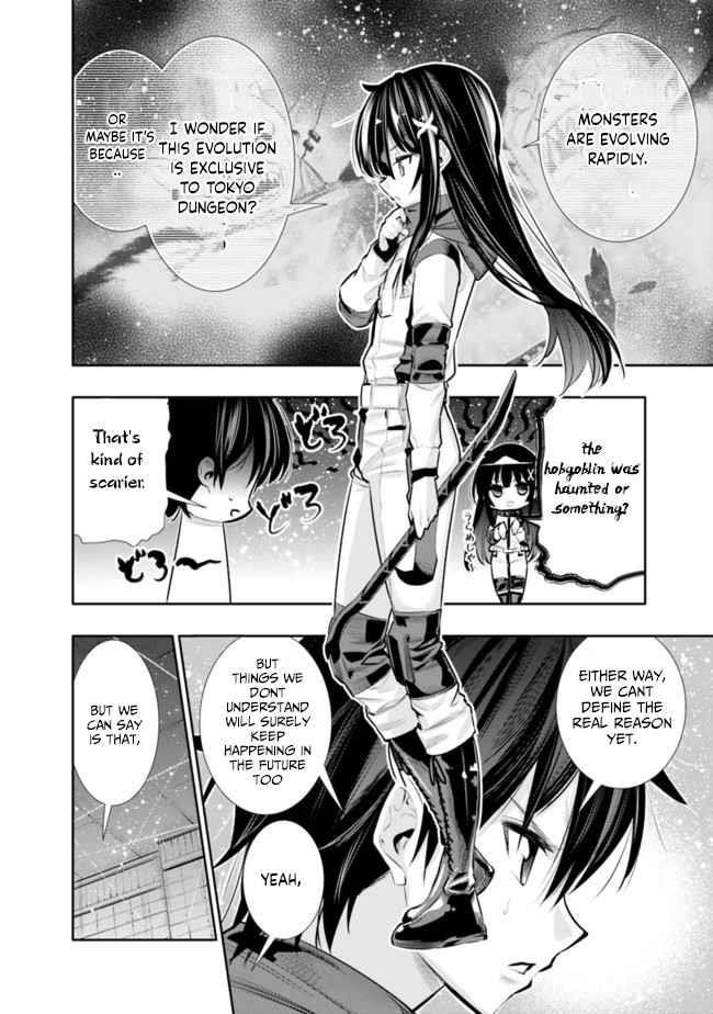 Basement Dungeon: Poor Brother and Sister Become the Strongest in Search of Entertainment Chapter 23 - Page 12