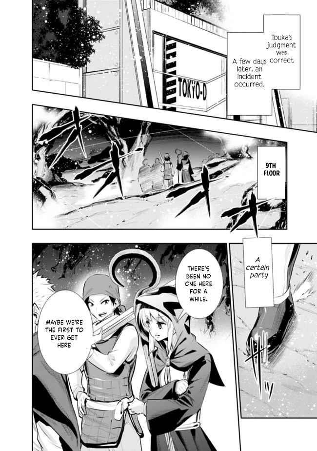 Basement Dungeon: Poor Brother and Sister Become the Strongest in Search of Entertainment Chapter 23 - Page 16