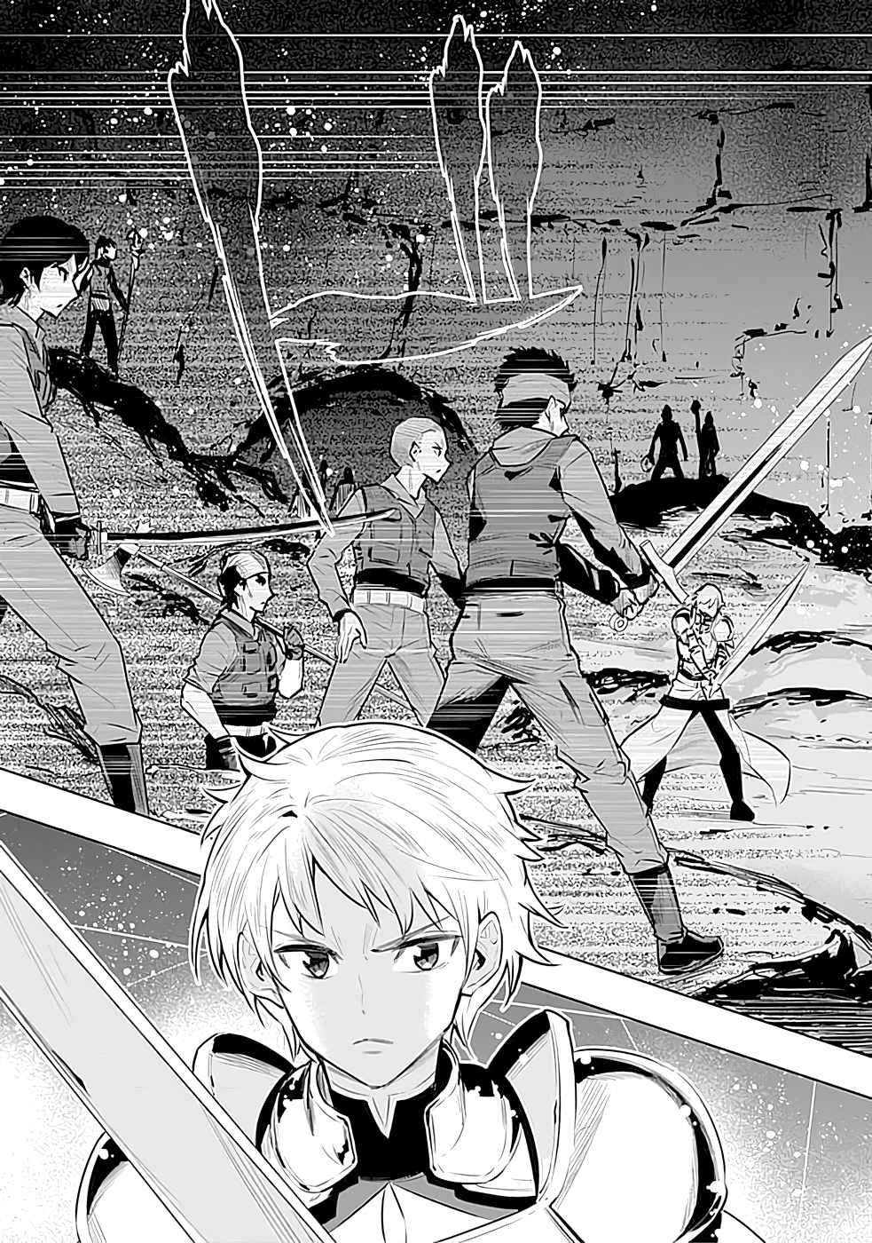 Basement Dungeon: Poor Brother and Sister Become the Strongest in Search of Entertainment Chapter 24 - Page 17