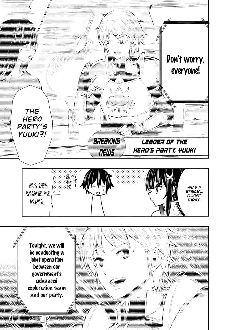 Basement Dungeon: Poor Brother and Sister Become the Strongest in Search of Entertainment Chapter 24 - Page 7