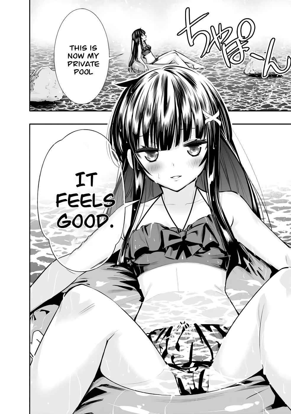 Basement Dungeon: Poor Brother and Sister Become the Strongest in Search of Entertainment Chapter 25.5 - Page 4