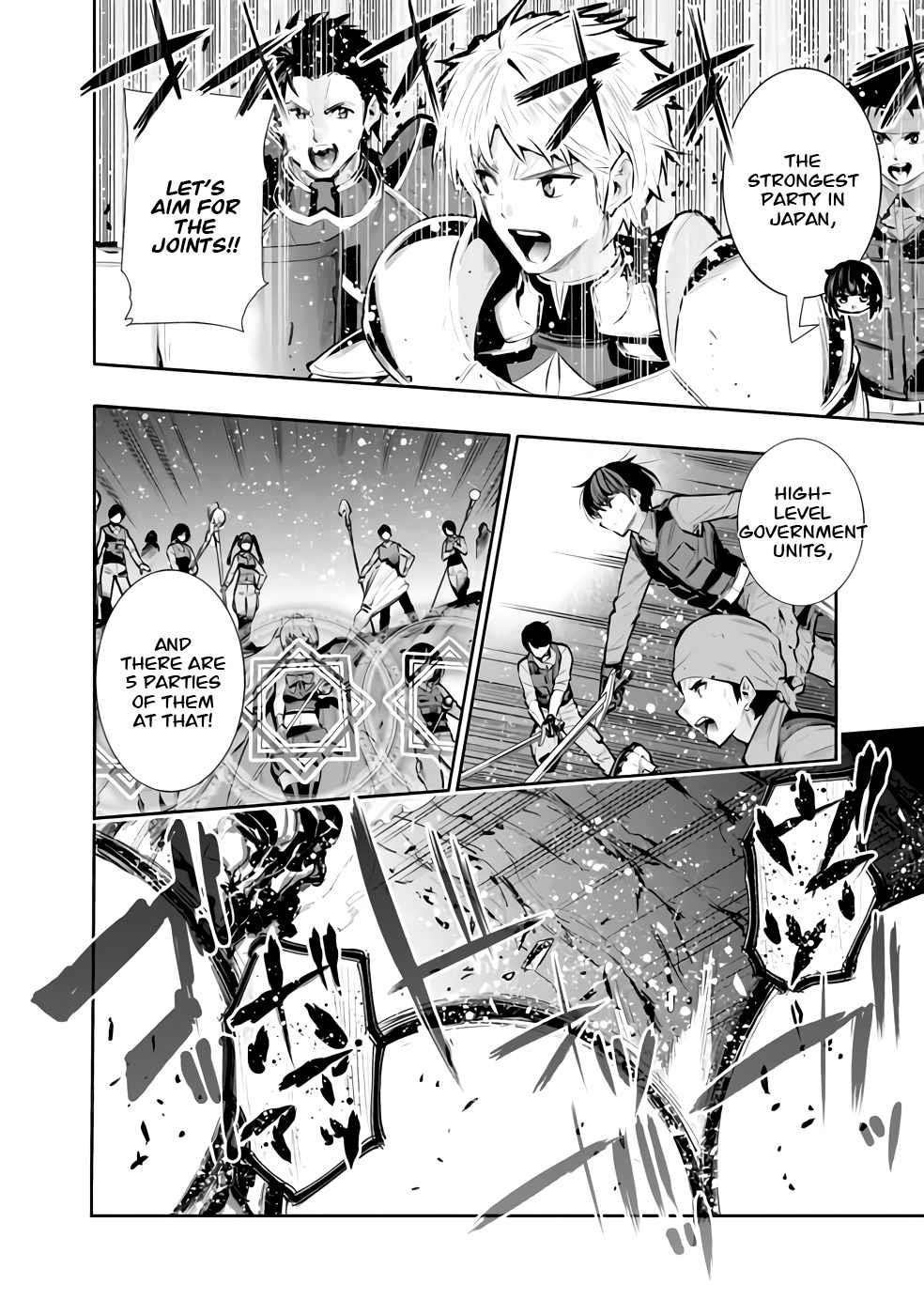 Basement Dungeon: Poor Brother and Sister Become the Strongest in Search of Entertainment Chapter 25 - Page 12