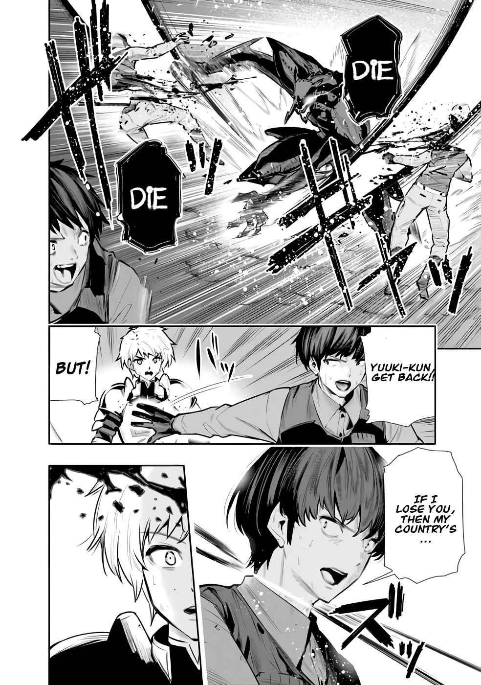 Basement Dungeon: Poor Brother and Sister Become the Strongest in Search of Entertainment Chapter 26 - Page 2