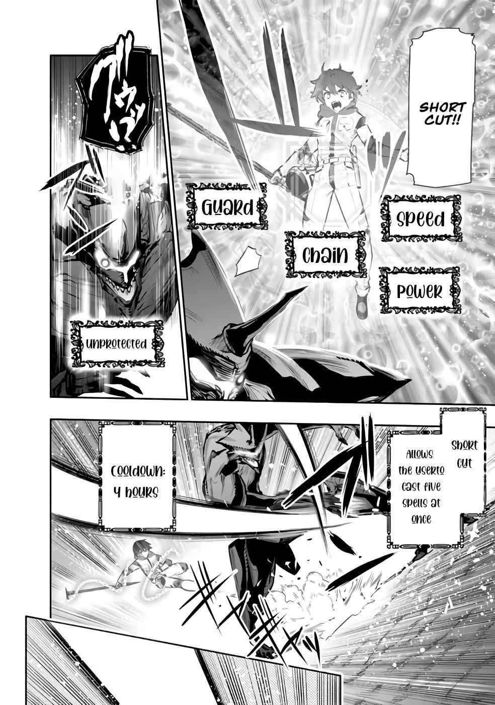 Basement Dungeon: Poor Brother and Sister Become the Strongest in Search of Entertainment Chapter 27 - Page 15