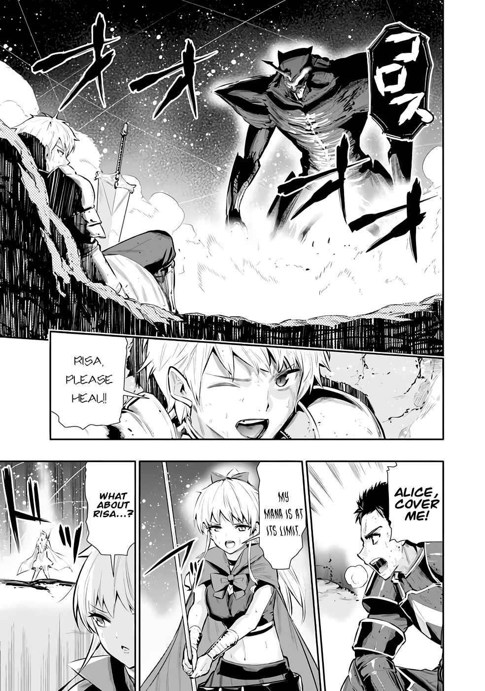 Basement Dungeon: Poor Brother and Sister Become the Strongest in Search of Entertainment Chapter 27 - Page 2