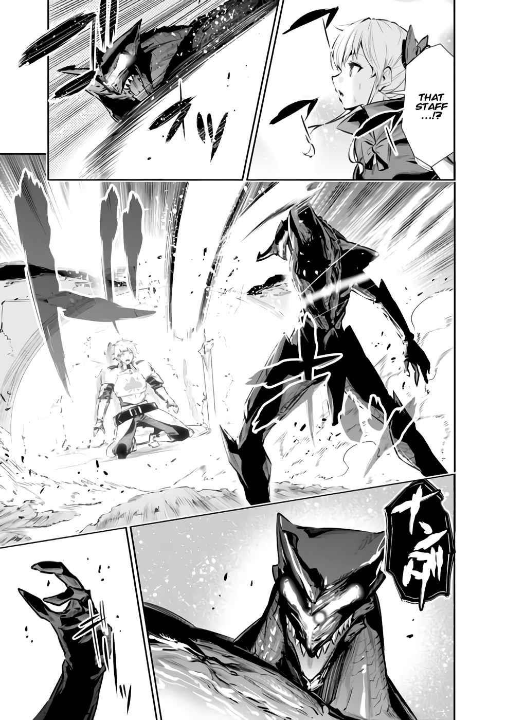 Basement Dungeon: Poor Brother and Sister Become the Strongest in Search of Entertainment Chapter 27 - Page 4