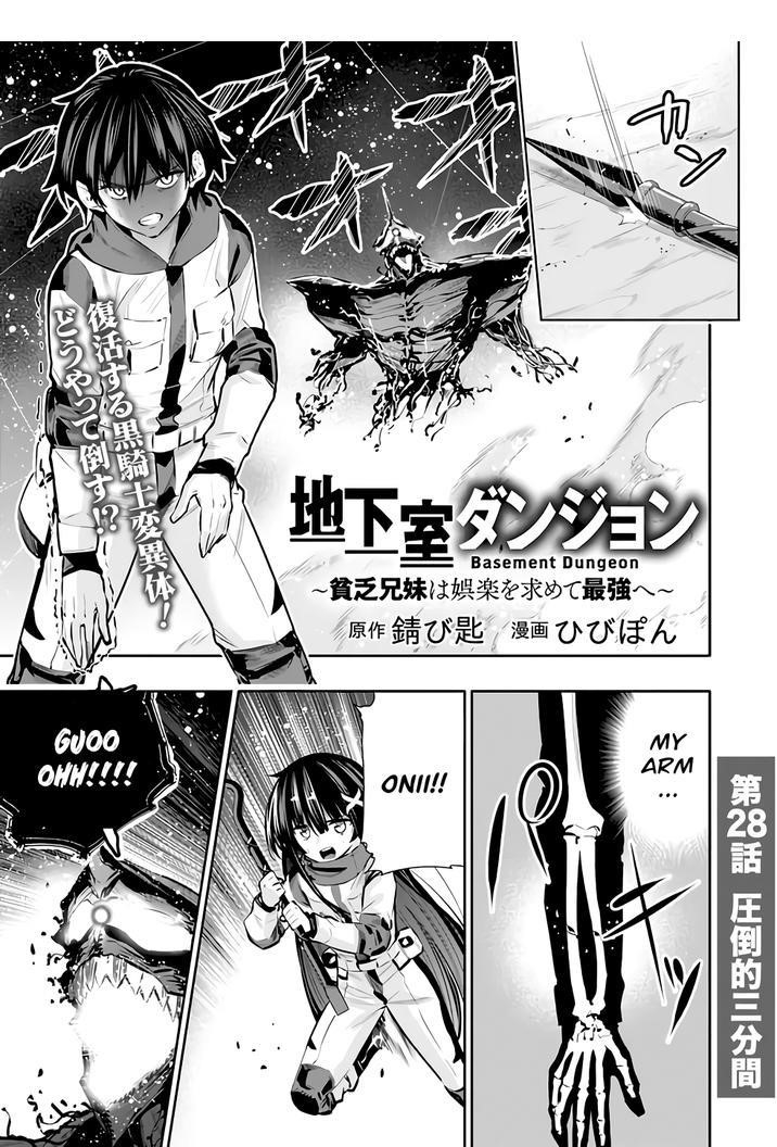 Basement Dungeon: Poor Brother and Sister Become the Strongest in Search of Entertainment Chapter 28 - Page 1