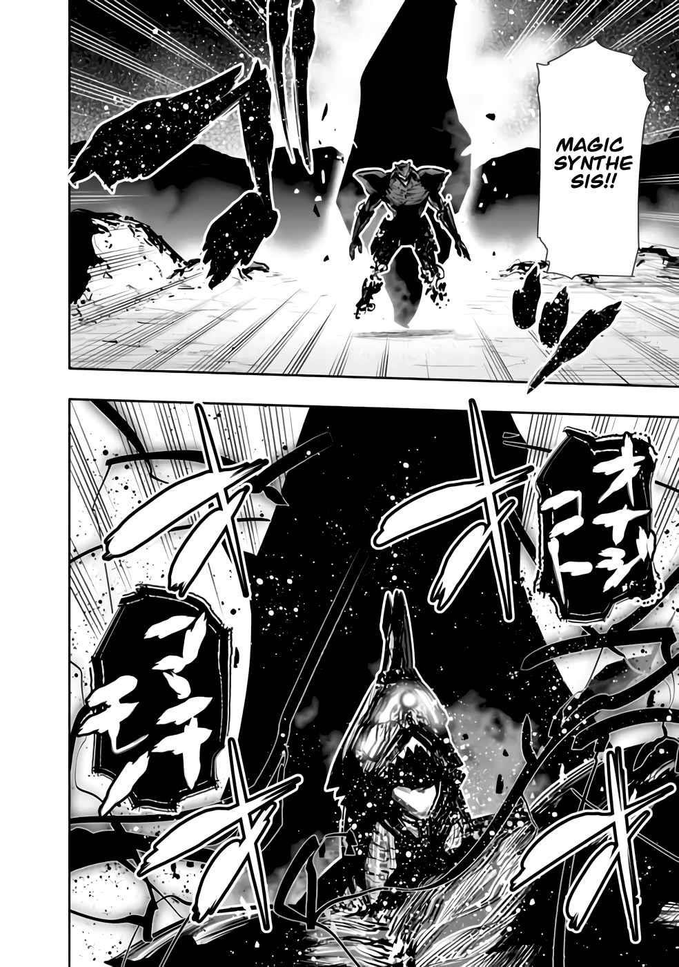 Basement Dungeon: Poor Brother and Sister Become the Strongest in Search of Entertainment Chapter 28 - Page 14