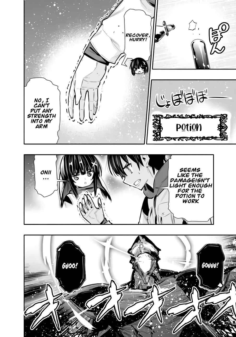 Basement Dungeon: Poor Brother and Sister Become the Strongest in Search of Entertainment Chapter 28 - Page 4