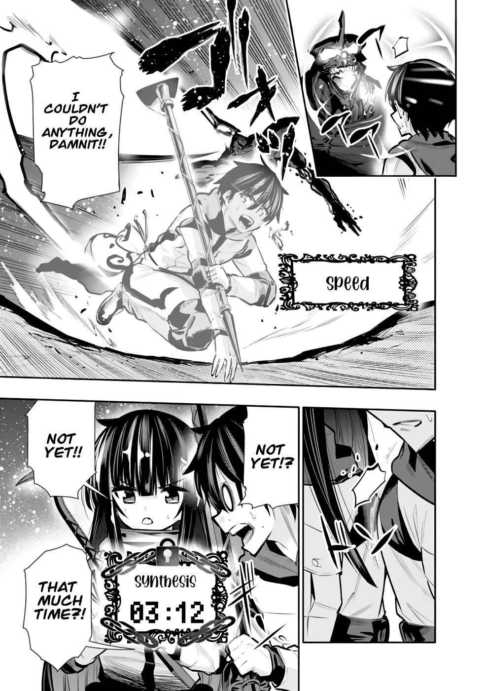 Basement Dungeon: Poor Brother and Sister Become the Strongest in Search of Entertainment Chapter 28 - Page 7