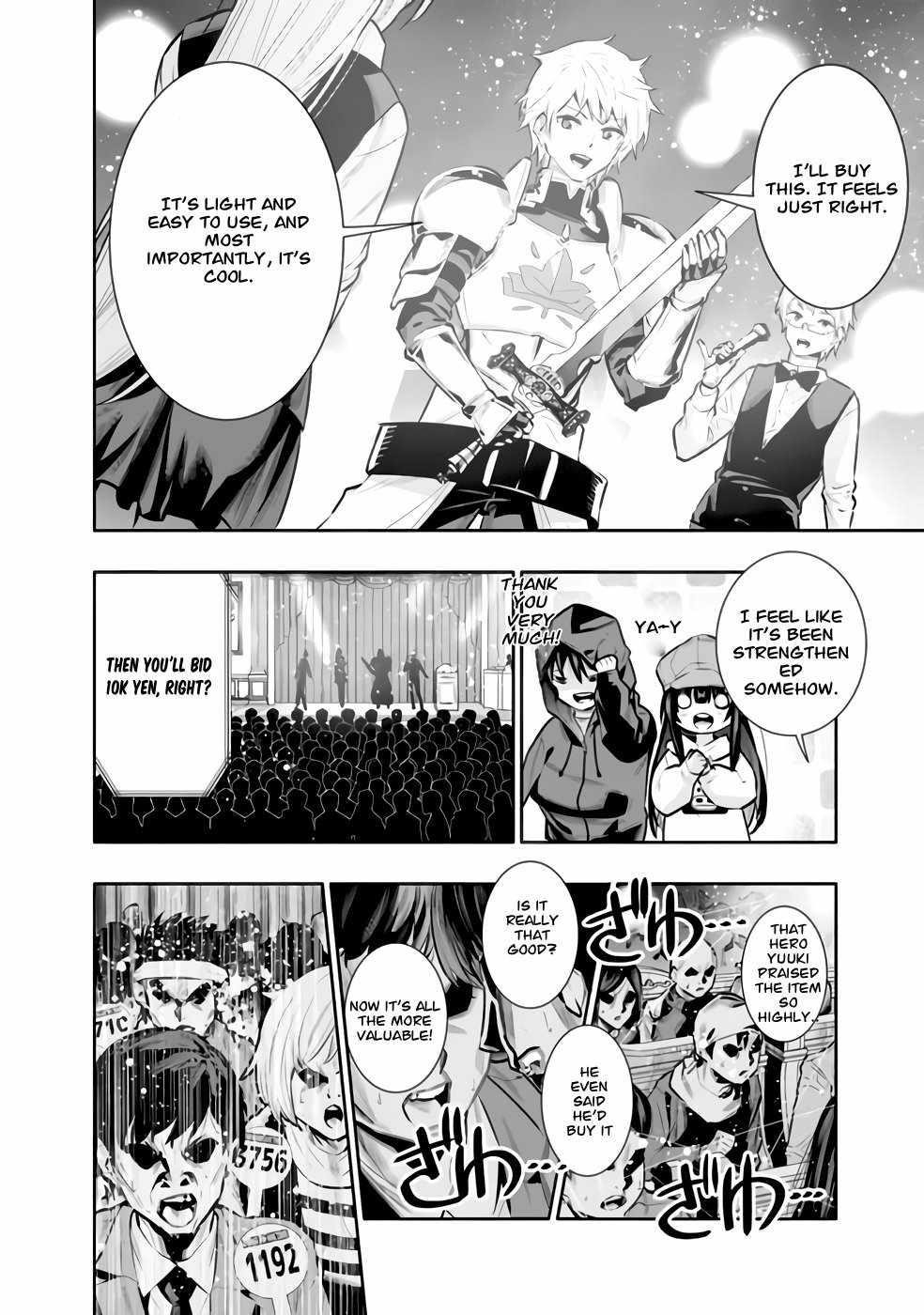 Basement Dungeon: Poor Brother and Sister Become the Strongest in Search of Entertainment Chapter 29 - Page 16