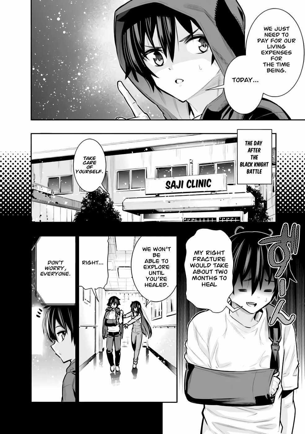 Basement Dungeon: Poor Brother and Sister Become the Strongest in Search of Entertainment Chapter 29 - Page 4