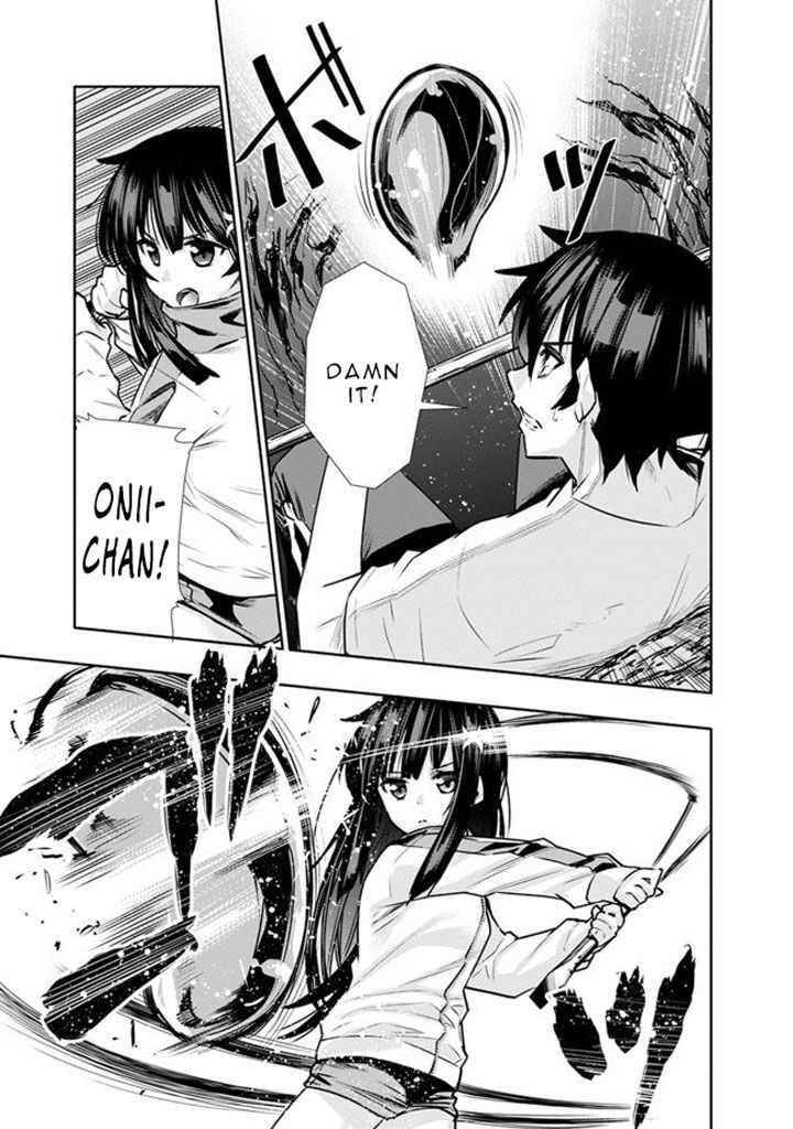 Basement Dungeon: Poor Brother and Sister Become the Strongest in Search of Entertainment Chapter 3 - Page 11