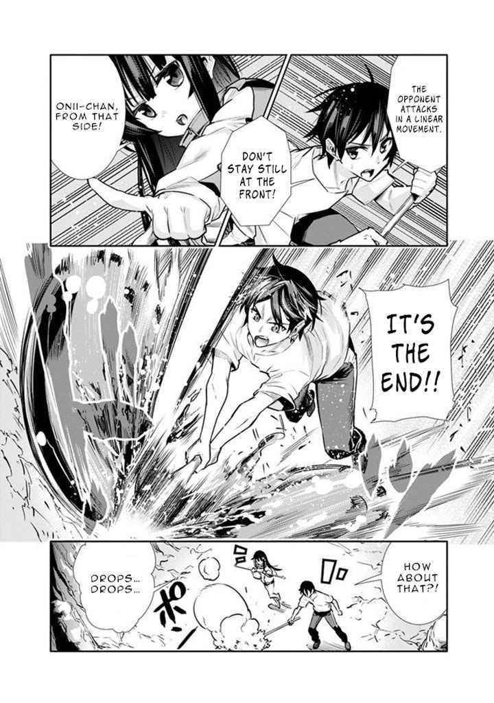 Basement Dungeon: Poor Brother and Sister Become the Strongest in Search of Entertainment Chapter 3 - Page 16