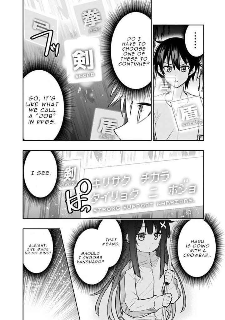 Basement Dungeon: Poor Brother and Sister Become the Strongest in Search of Entertainment Chapter 3 - Page 4