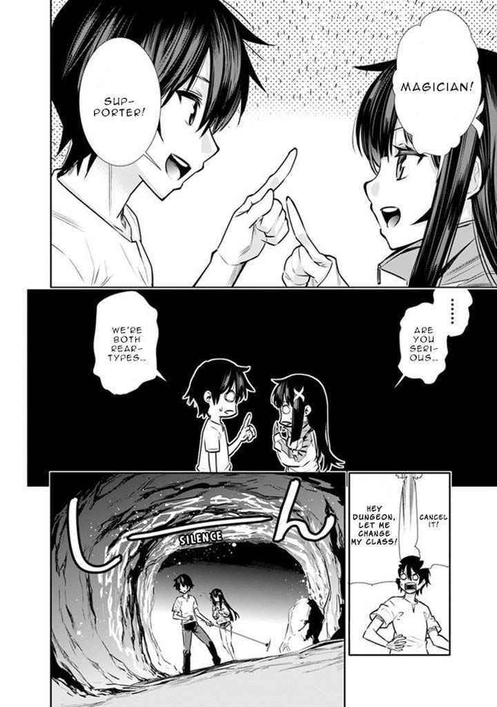 Basement Dungeon: Poor Brother and Sister Become the Strongest in Search of Entertainment Chapter 3 - Page 6