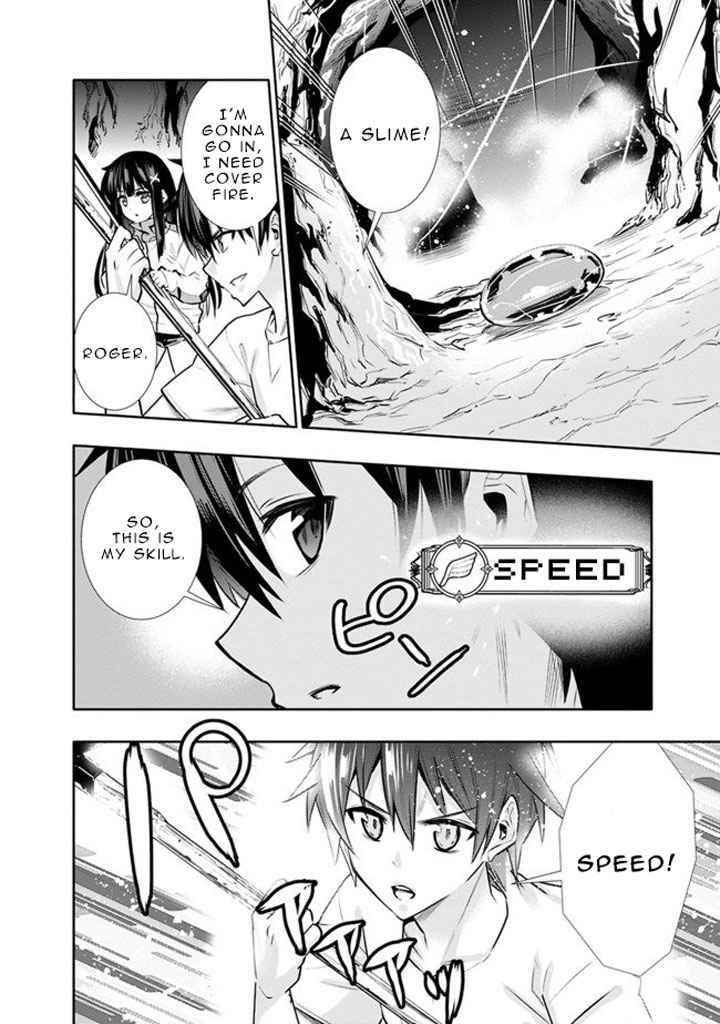 Basement Dungeon: Poor Brother and Sister Become the Strongest in Search of Entertainment Chapter 3 - Page 8