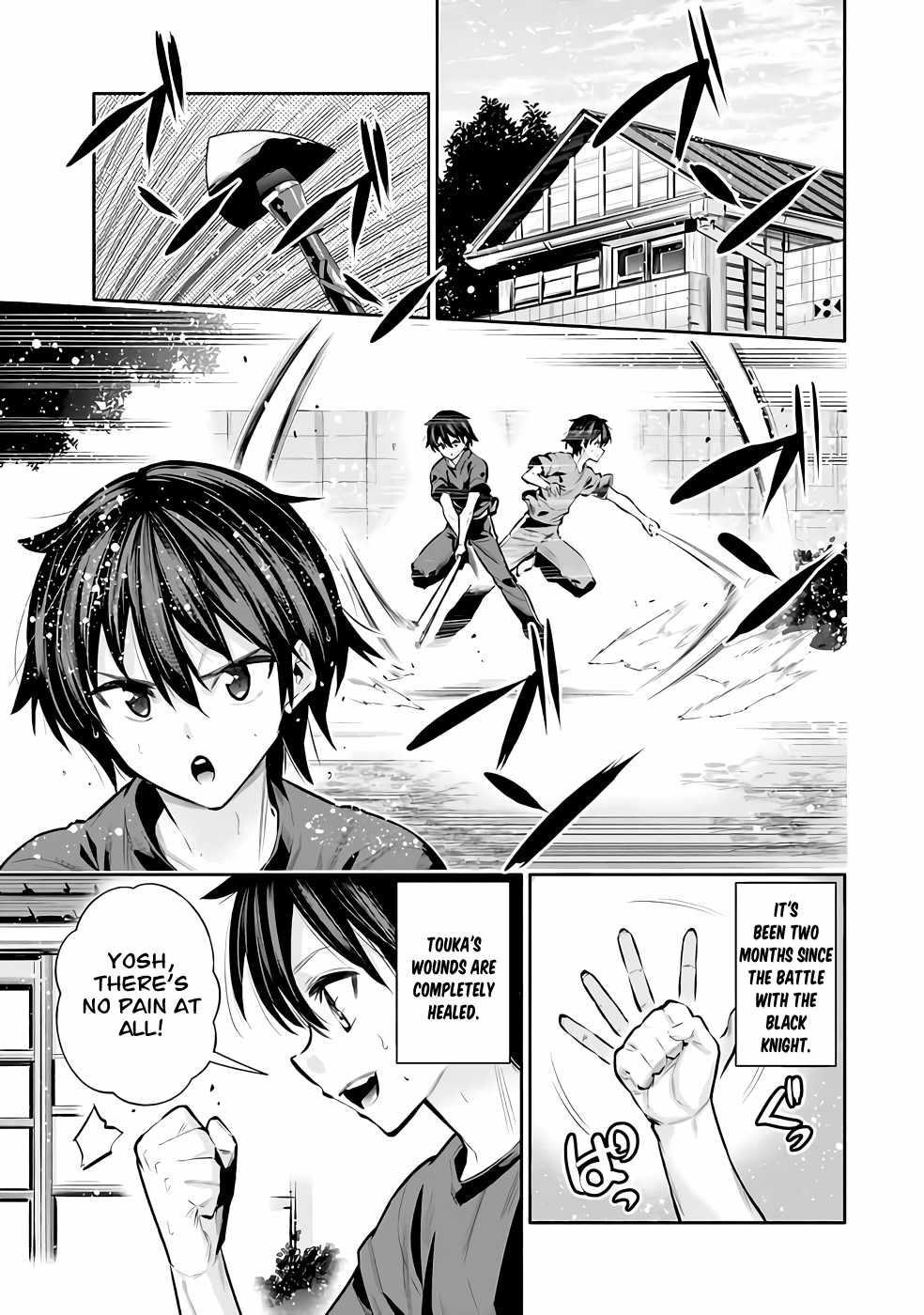 Basement Dungeon: Poor Brother and Sister Become the Strongest in Search of Entertainment Chapter 30 - Page 1