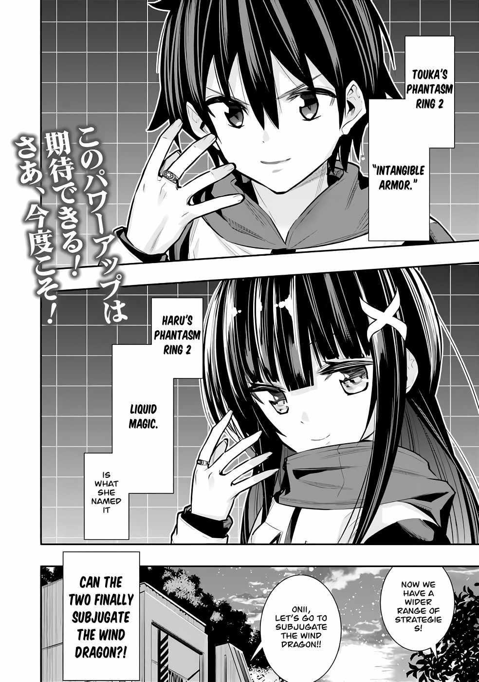 Basement Dungeon: Poor Brother and Sister Become the Strongest in Search of Entertainment Chapter 30 - Page 20