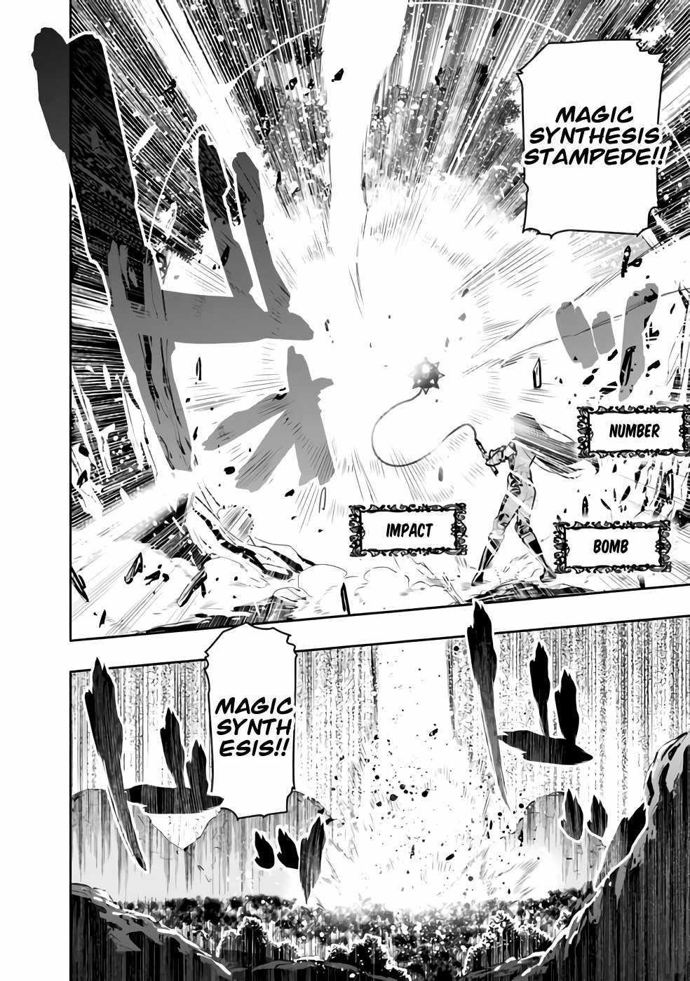 Basement Dungeon: Poor Brother and Sister Become the Strongest in Search of Entertainment Chapter 31 - Page 16