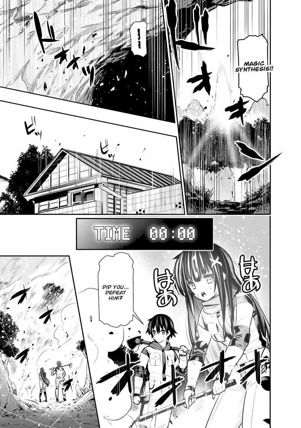 Basement Dungeon: Poor Brother and Sister Become the Strongest in Search of Entertainment Chapter 31 - Page 17