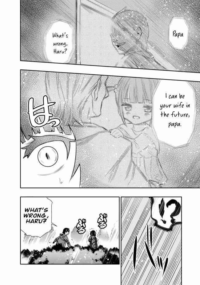 Basement Dungeon: Poor Brother and Sister Become the Strongest in Search of Entertainment Chapter 33 - Page 14