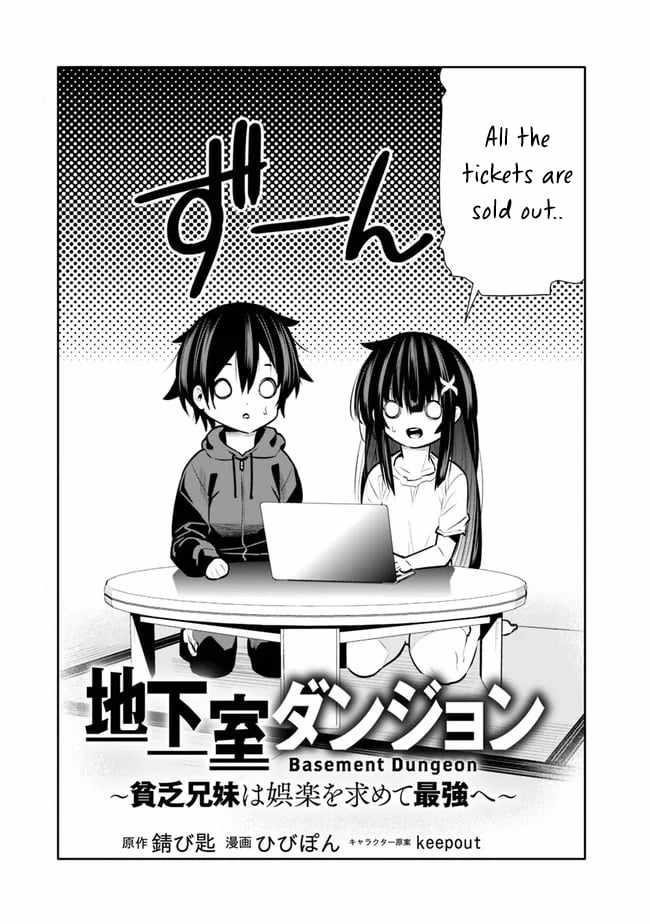 Basement Dungeon: Poor Brother and Sister Become the Strongest in Search of Entertainment Chapter 33 - Page 2