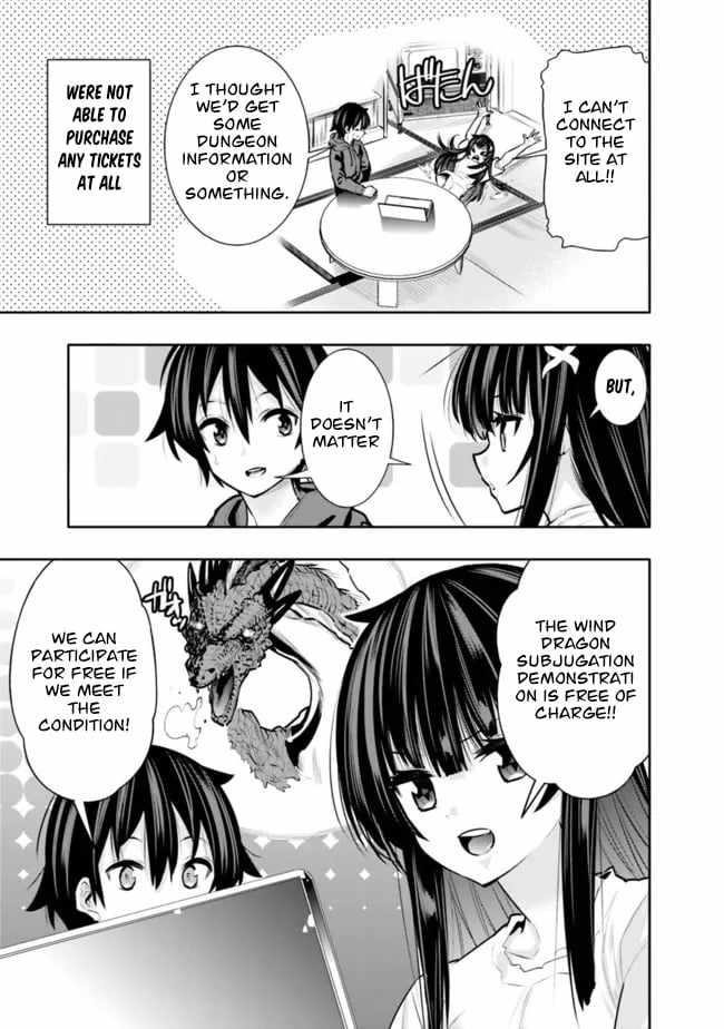 Basement Dungeon: Poor Brother and Sister Become the Strongest in Search of Entertainment Chapter 33 - Page 3