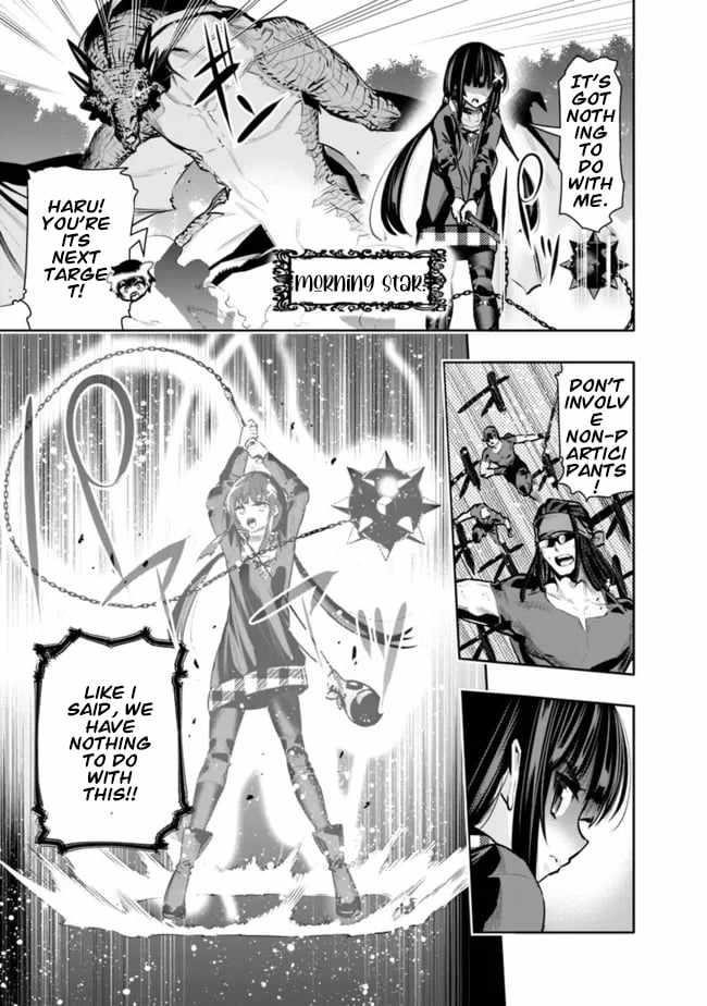 Basement Dungeon: Poor Brother and Sister Become the Strongest in Search of Entertainment Chapter 35 - Page 11