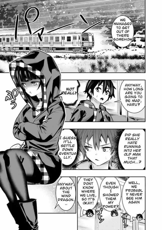 Basement Dungeon: Poor Brother and Sister Become the Strongest in Search of Entertainment Chapter 35 - Page 15