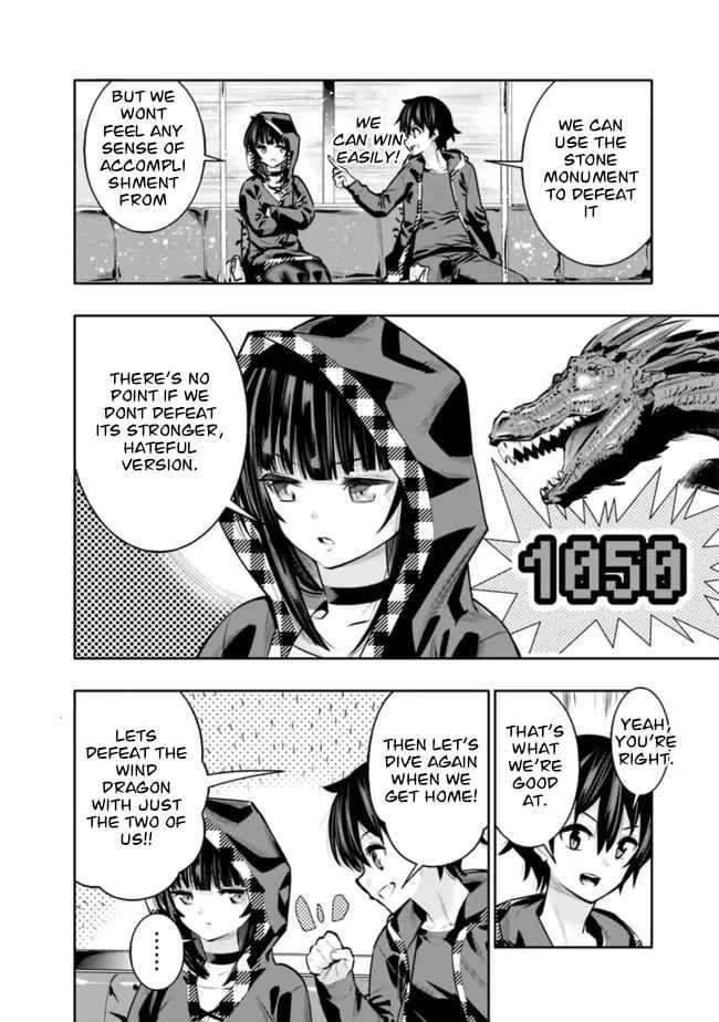 Basement Dungeon: Poor Brother and Sister Become the Strongest in Search of Entertainment Chapter 35 - Page 16