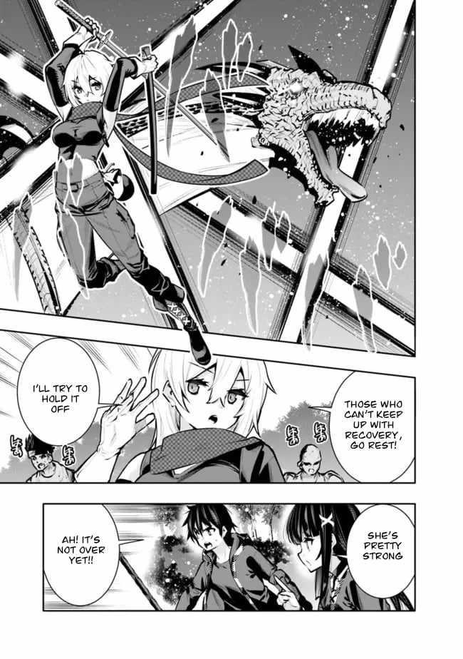 Basement Dungeon: Poor Brother and Sister Become the Strongest in Search of Entertainment Chapter 35 - Page 7