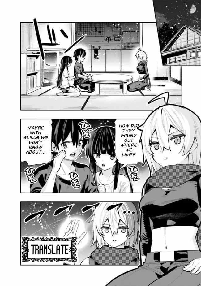 Basement Dungeon: Poor Brother and Sister Become the Strongest in Search of Entertainment Chapter 36 - Page 2