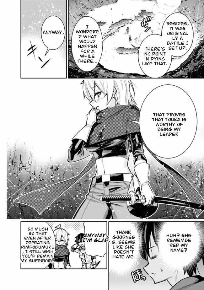 Basement Dungeon: Poor Brother and Sister Become the Strongest in Search of Entertainment Chapter 39 - Page 16