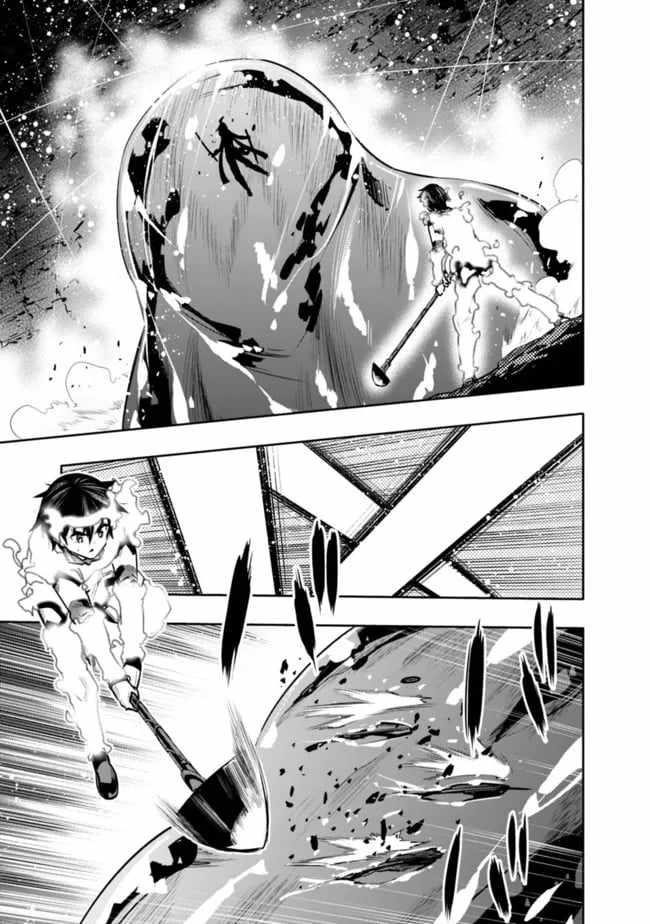 Basement Dungeon: Poor Brother and Sister Become the Strongest in Search of Entertainment Chapter 39 - Page 5