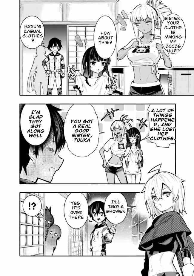 Basement Dungeon: Poor Brother and Sister Become the Strongest in Search of Entertainment Chapter 40 - Page 16