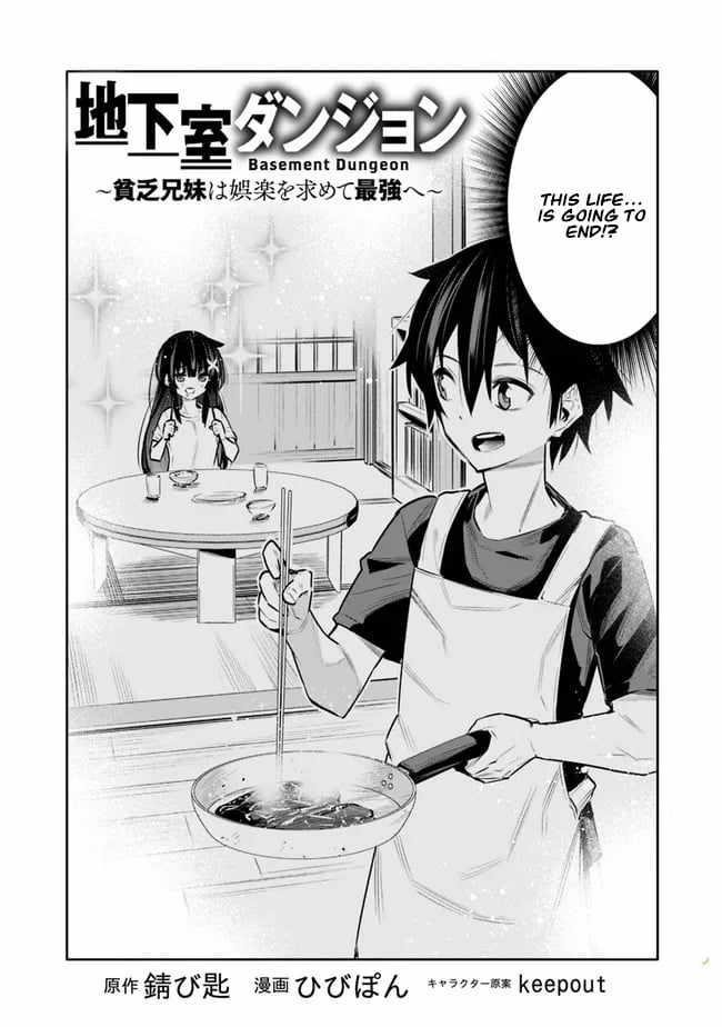 Basement Dungeon: Poor Brother and Sister Become the Strongest in Search of Entertainment Chapter 40 - Page 2