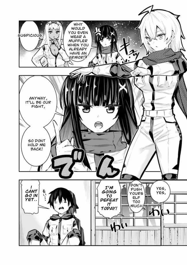 Basement Dungeon: Poor Brother and Sister Become the Strongest in Search of Entertainment Chapter 41 - Page 2